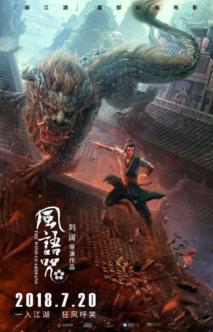 救出被困的老鼠