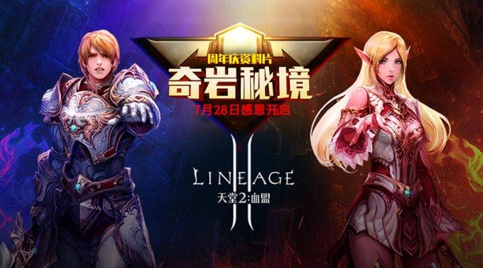 《幻兽帕鲁》让树停止生长方法